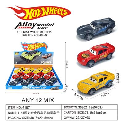 1:43回力合金汽车总动员车子 - OBL10422078