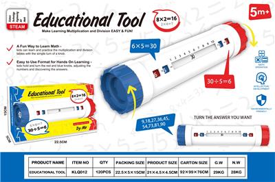 乘除棒 - OBL10422354