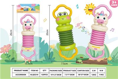 Harmonica / flute / horn - OBL10422357