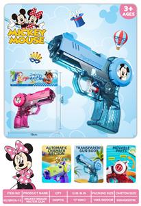 Water gun - OBL10422366