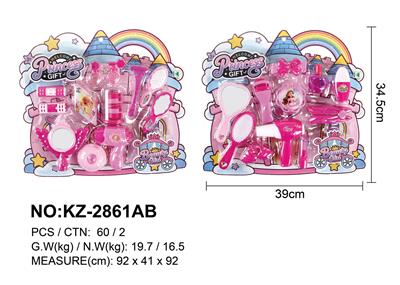 Beauty set - OBL10422377