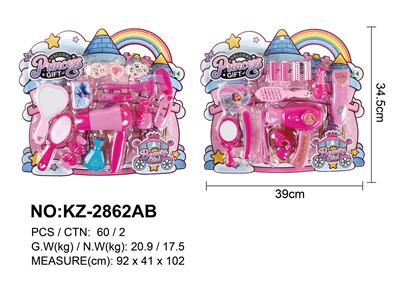 Beauty set - OBL10422378