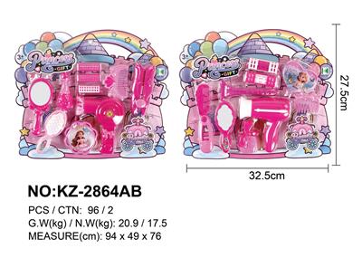 Beauty set - OBL10422380