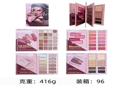 精美书本4层彩妆眼影 - OBL10422401