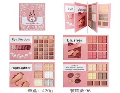 精美书本4层彩妆眼影 - OBL10422405