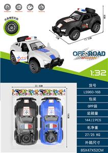 Inertia series - OBL10422416