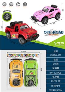 Inertia series - OBL10422417