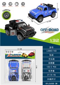 Inertia series - OBL10422420