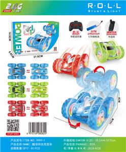 Remote control cars / tanks - OBL10422553