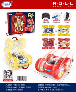 Remote control cars / tanks - OBL10422554