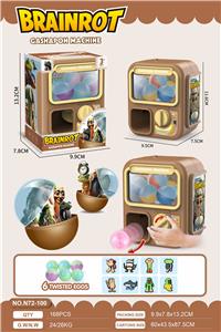 山海经扭蛋机开窗盒 - OBL10422610