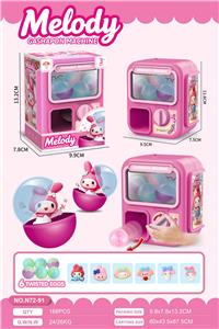 美乐蒂扭蛋机开窗盒 - OBL10422615