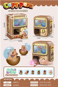 卡皮巴拉扭蛋机开窗盒 - OBL10422616