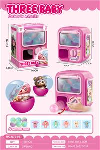 娃三岁扭蛋机开窗盒 - OBL10422620