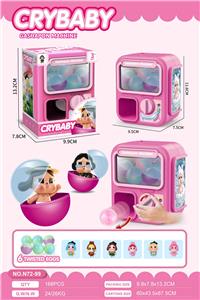 哭娃扭蛋机开窗盒 - OBL10422623