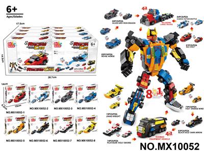 Puzzle - OBL10422639