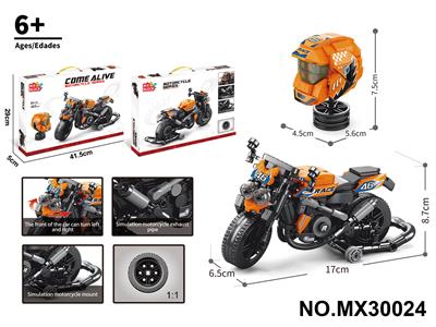 Puzzle - OBL10422652