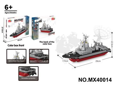 Puzzle - OBL10422661