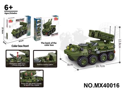 Puzzle - OBL10422663