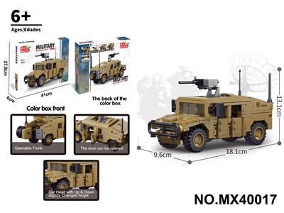 Puzzle - OBL10422664