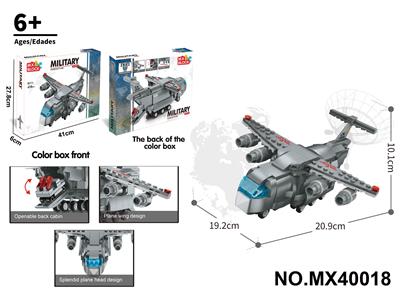 Puzzle - OBL10422665