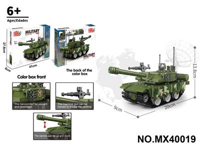 Puzzle - OBL10422666