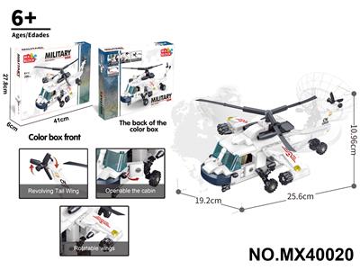 Puzzle - OBL10422667