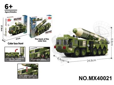 Puzzle - OBL10422668