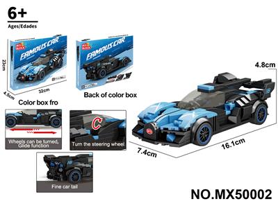 Puzzle - OBL10422672