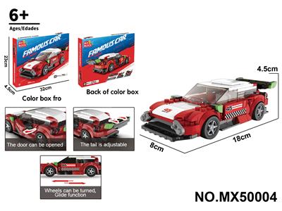 Puzzle - OBL10422674