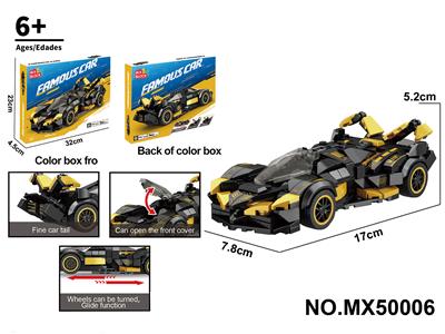 Puzzle - OBL10422675