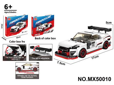 Puzzle - OBL10422679