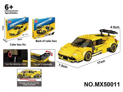 Puzzle - OBL10422680