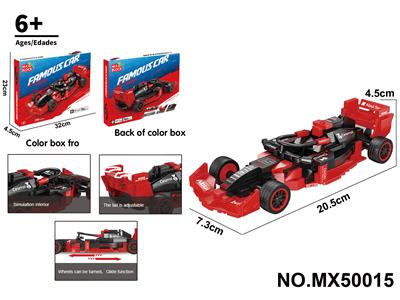 Puzzle - OBL10422684