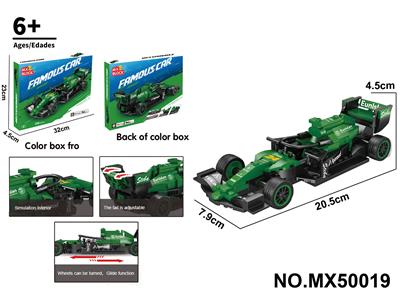 Puzzle - OBL10422688