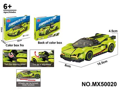 Puzzle - OBL10422689