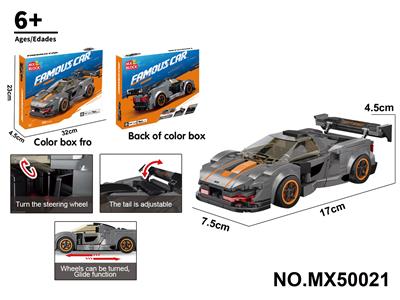 Puzzle - OBL10422690