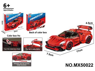 Puzzle - OBL10422691