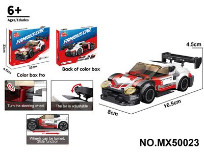 Puzzle - OBL10422692