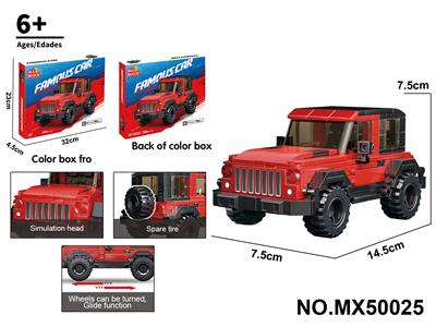 Puzzle - OBL10422694