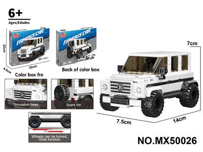 Puzzle - OBL10422695