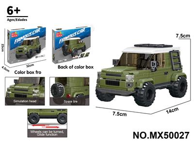 Puzzle - OBL10422696