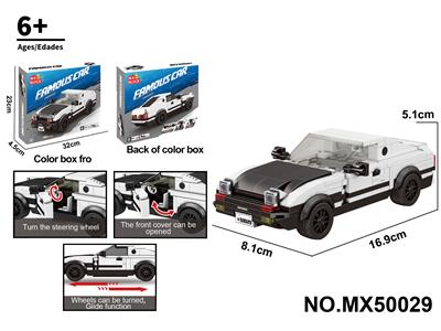 Puzzle - OBL10422697