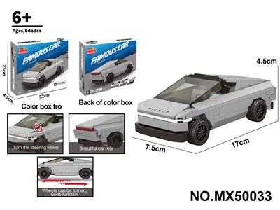 Puzzle - OBL10422698