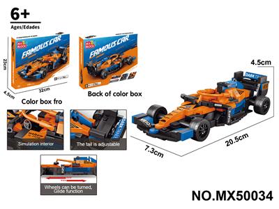 Puzzle - OBL10422699