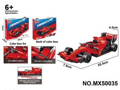 Puzzle - OBL10422700