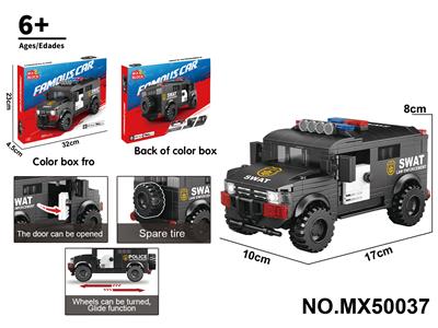 Puzzle - OBL10422702