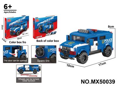 Puzzle - OBL10422704