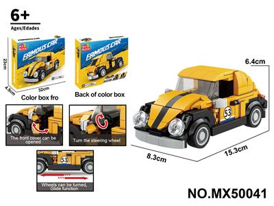 Puzzle - OBL10422706