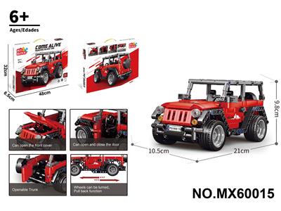 Puzzle - OBL10422710